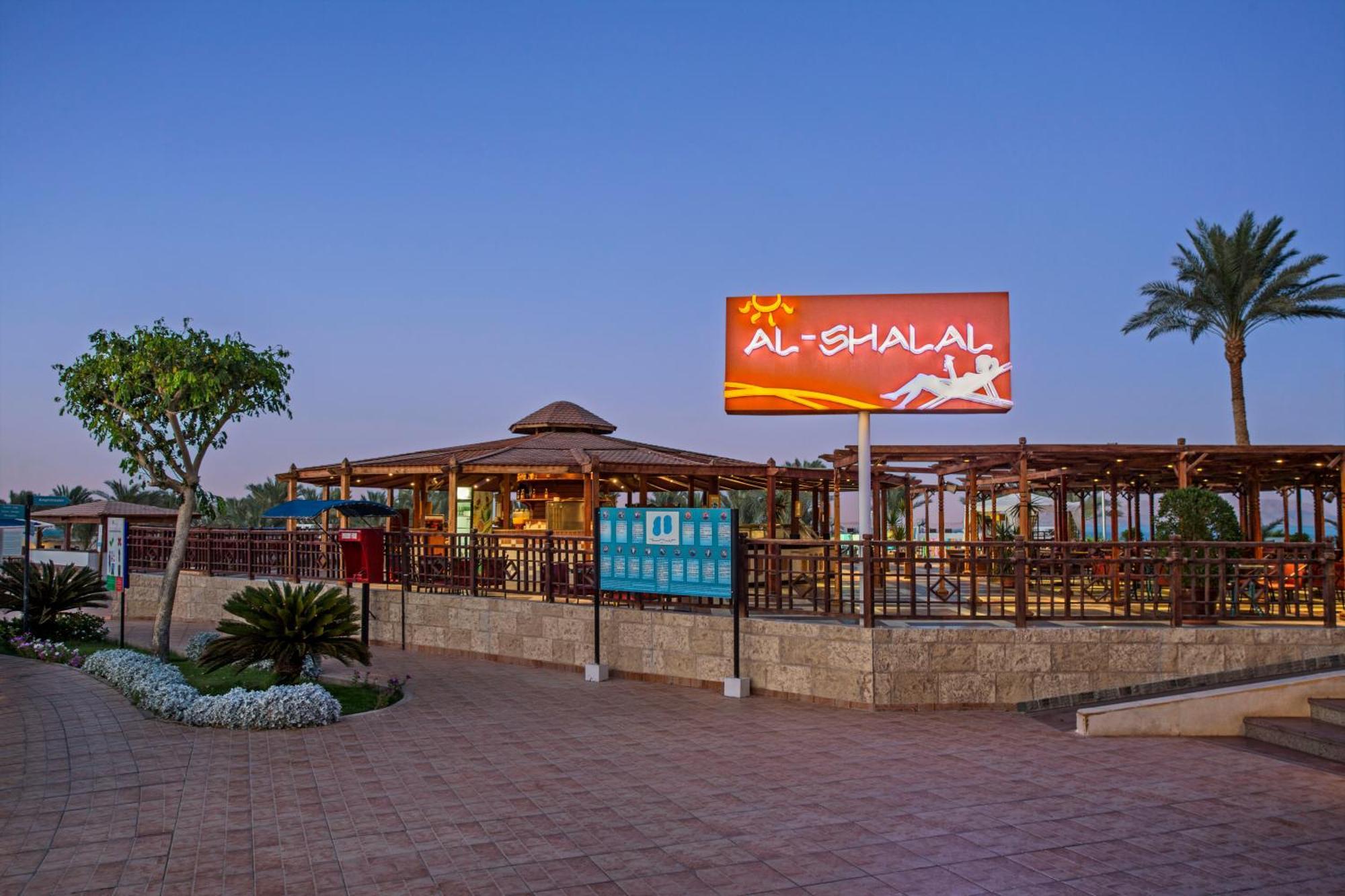Sultan Gardens Resort Sharm El Sheikh Exterior photo Al-Shaal